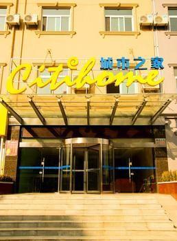 City Home Hotel Хэфэй Экстерьер фото
